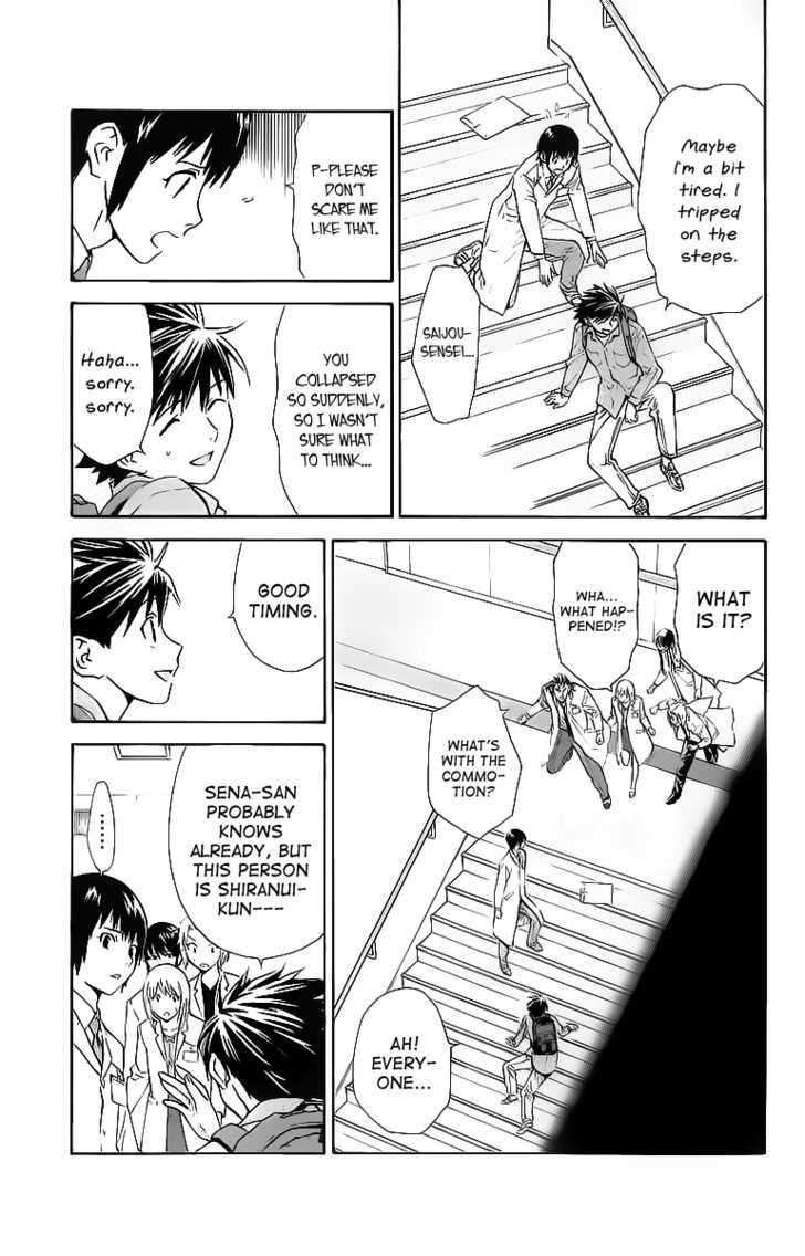 Saijou no Meii chapter 31 page 3