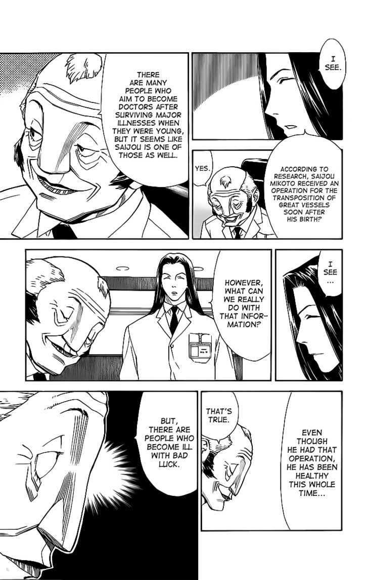 Saijou no Meii chapter 31 page 9