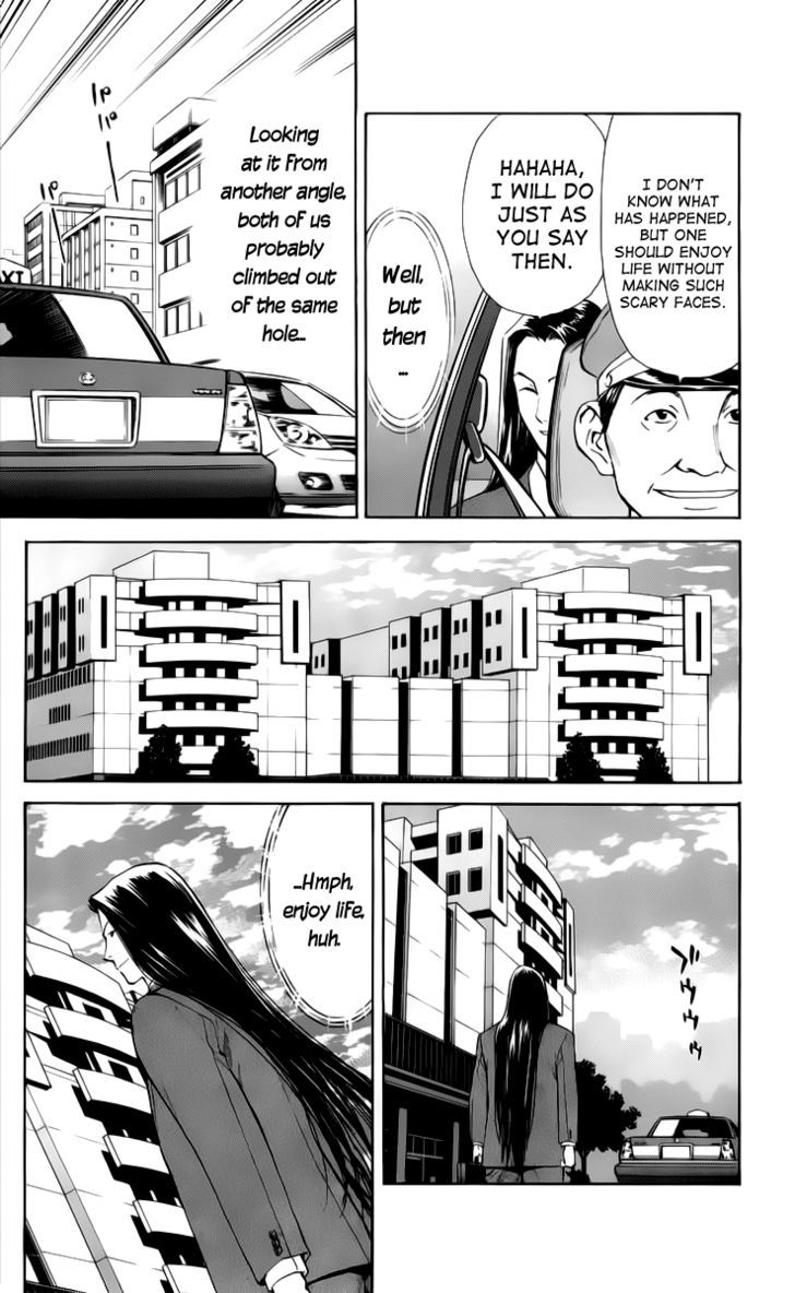 Saijou no Meii chapter 32 page 11