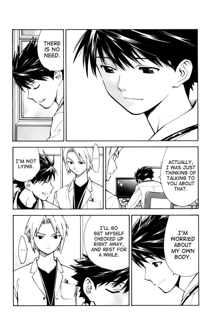 Saijou no Meii chapter 32 page 2