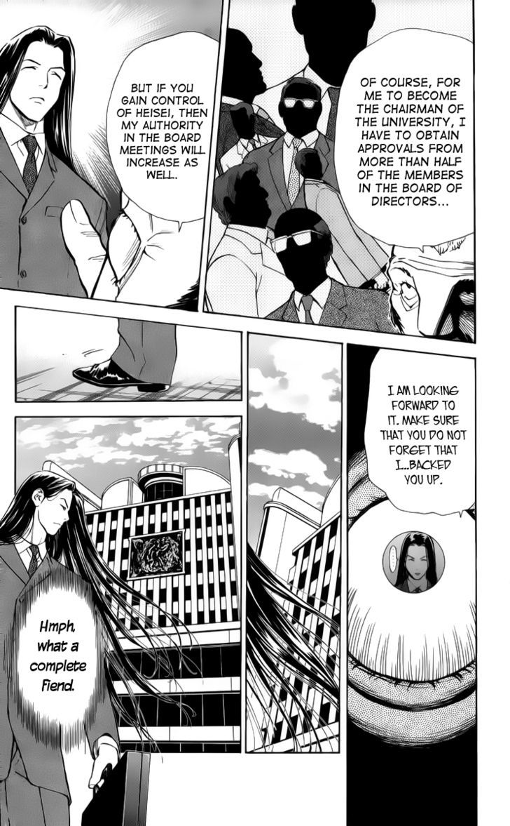 Saijou no Meii chapter 32 page 9