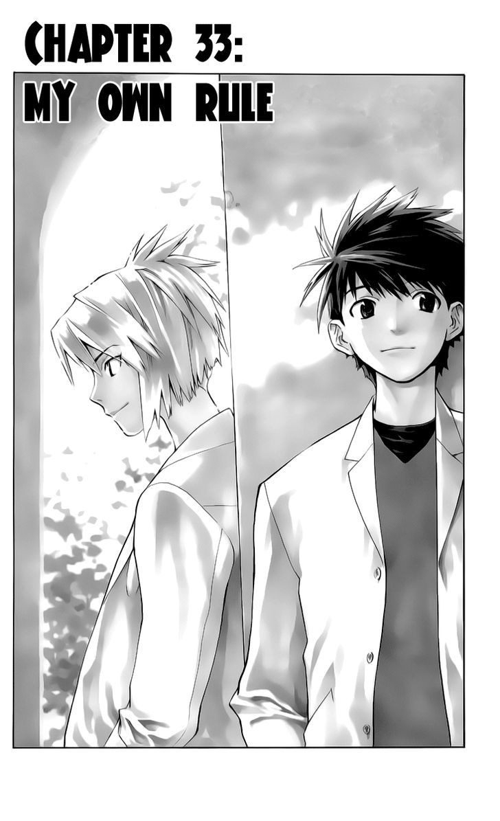 Saijou no Meii chapter 33 page 1