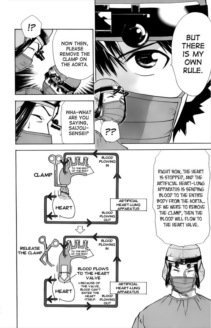 Saijou no Meii chapter 33 page 10