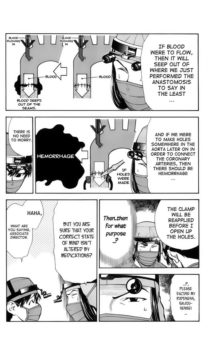 Saijou no Meii chapter 33 page 11