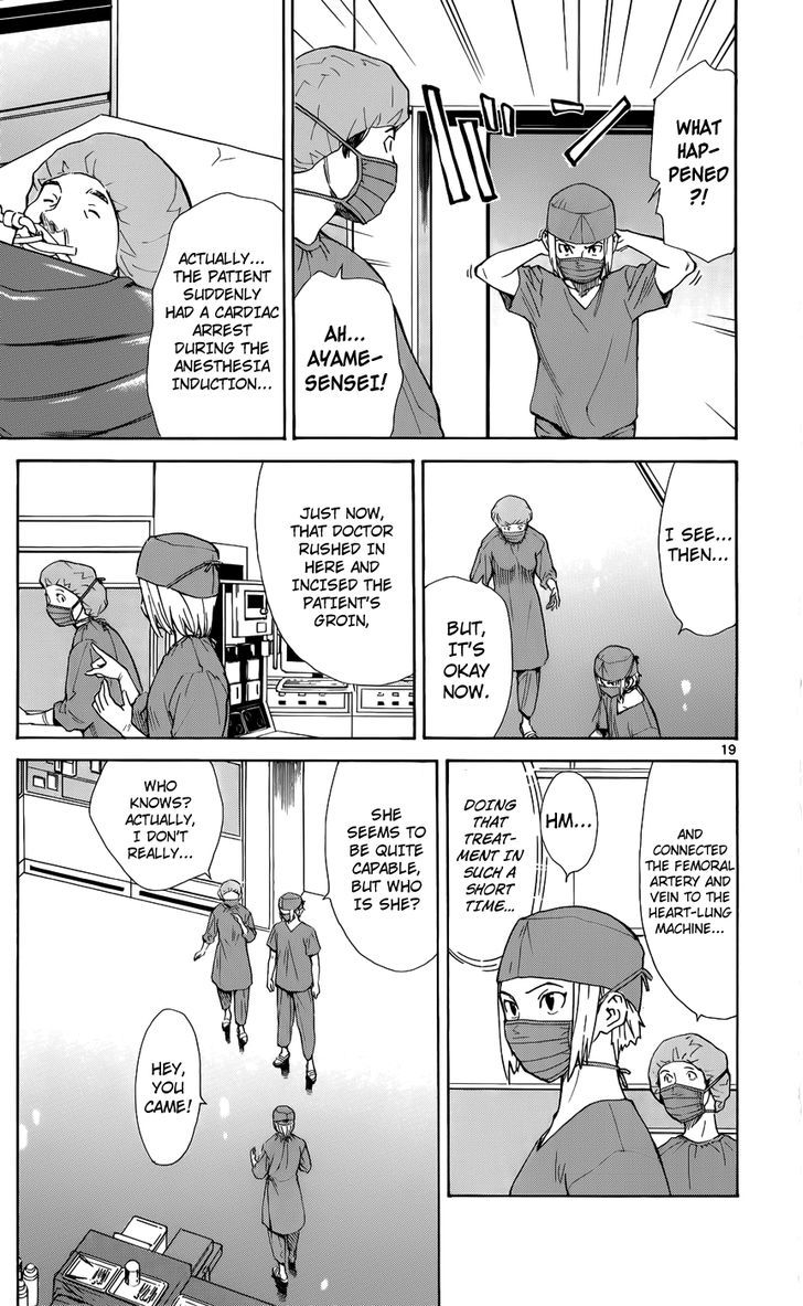 Saijou no Meii chapter 34 page 22