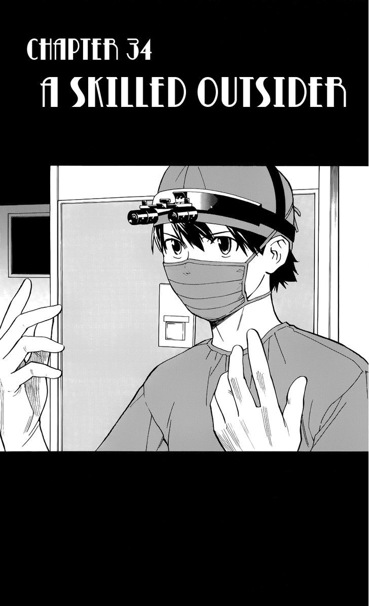 Saijou no Meii chapter 34 page 4