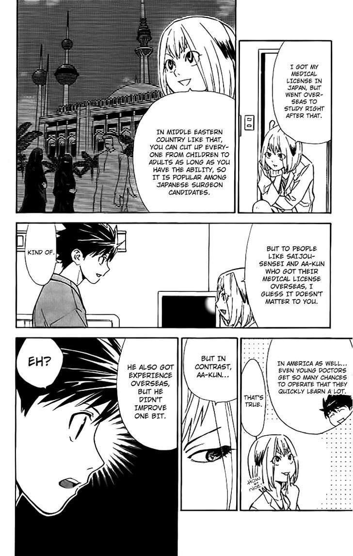 Saijou no Meii chapter 35 page 10