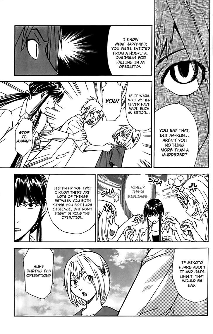 Saijou no Meii chapter 35 page 21