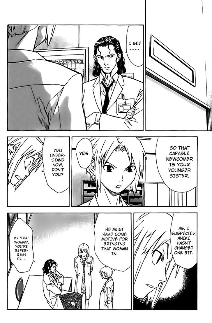 Saijou no Meii chapter 35 page 4