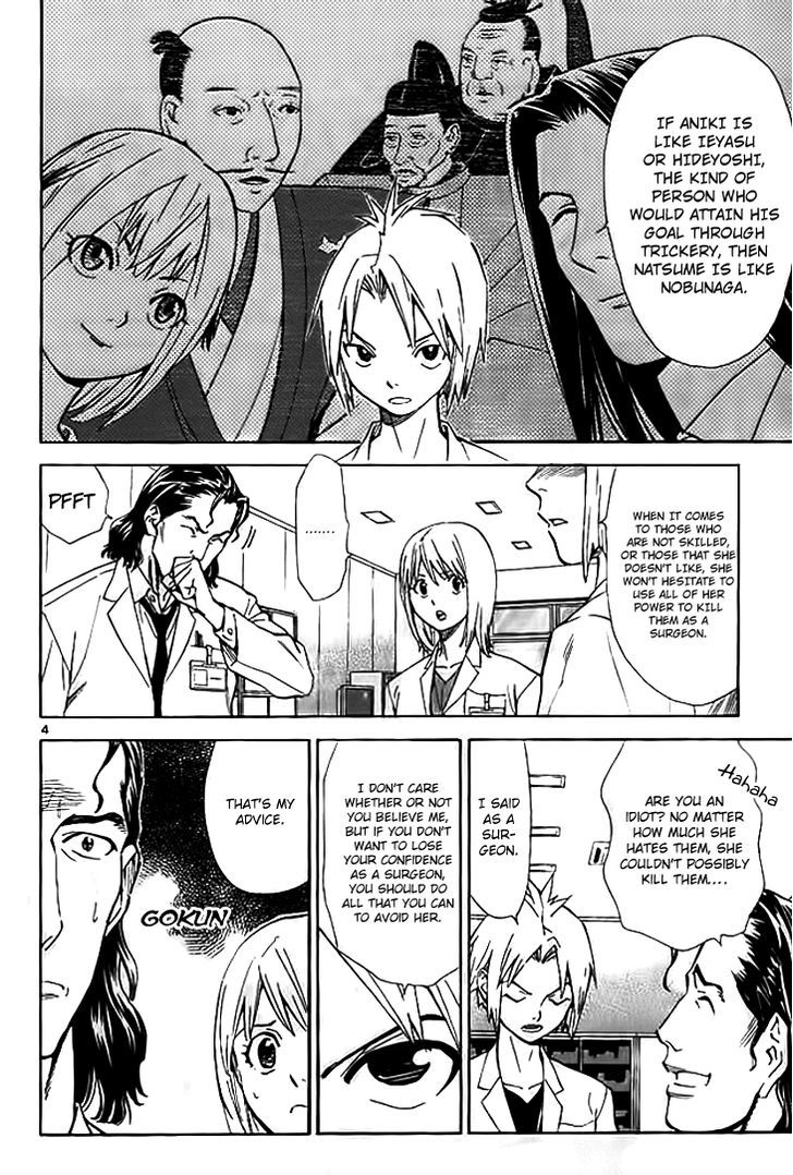 Saijou no Meii chapter 35 page 6