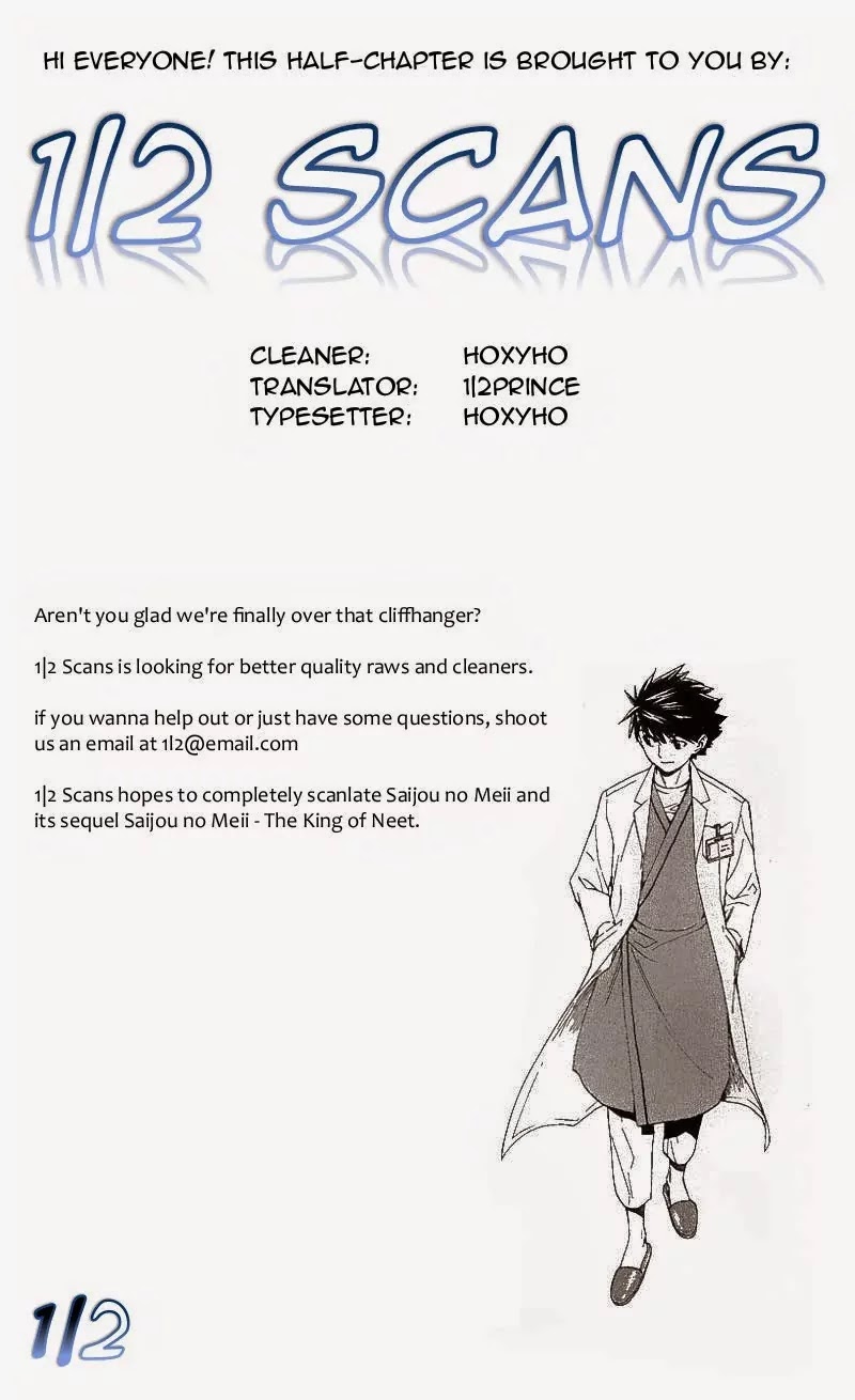 Saijou no Meii chapter 36.1 page 11