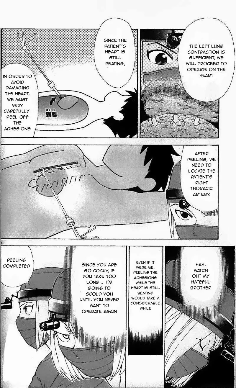 Saijou no Meii chapter 36.1 page 9