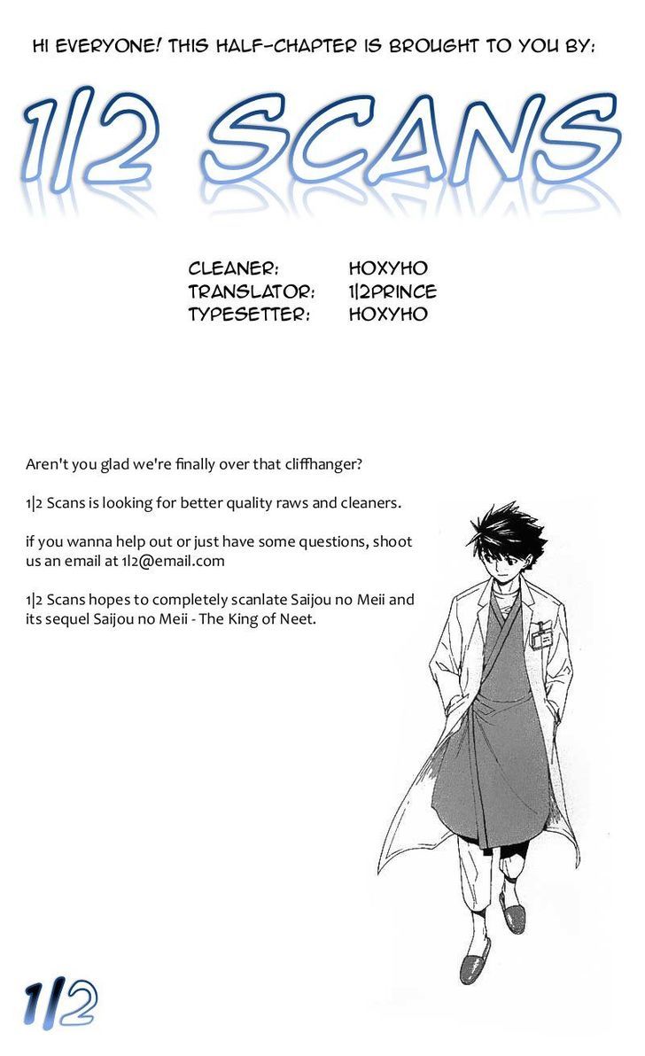 Saijou no Meii chapter 36.2 page 14