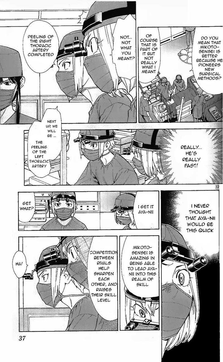 Saijou no Meii chapter 36.2 page 2