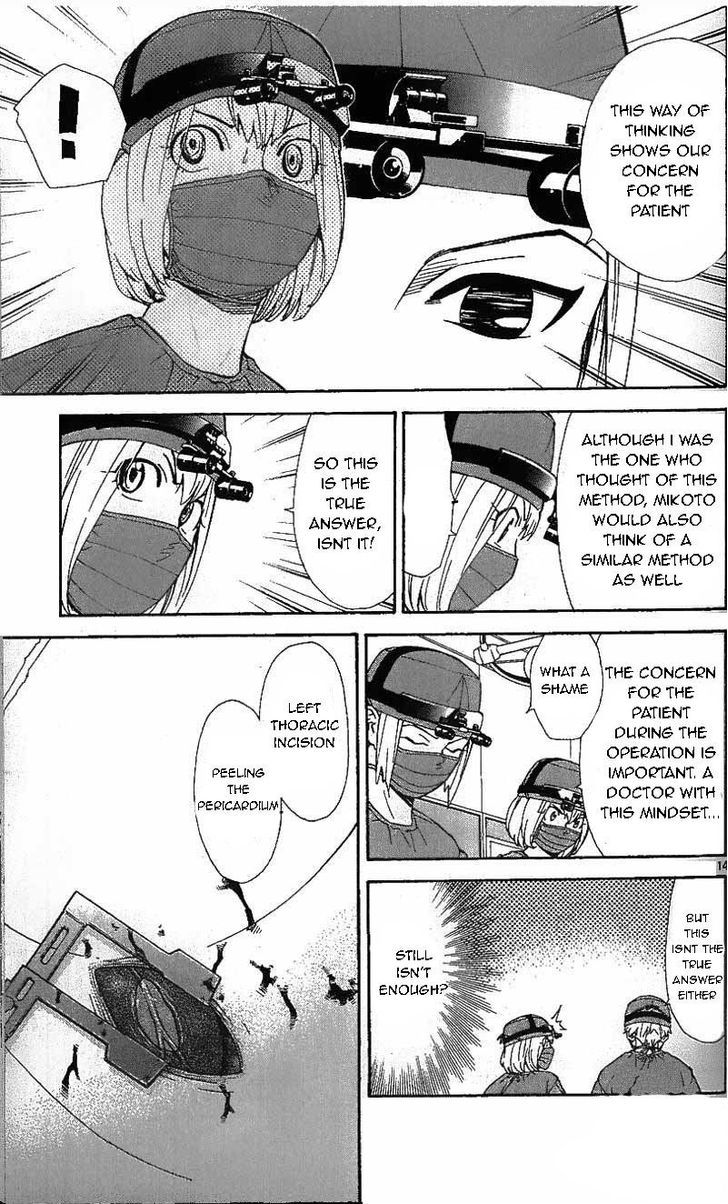 Saijou no Meii chapter 36.2 page 4