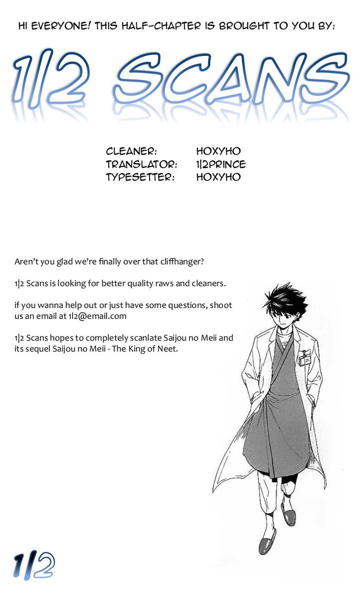 Saijou no Meii chapter 36 page 11