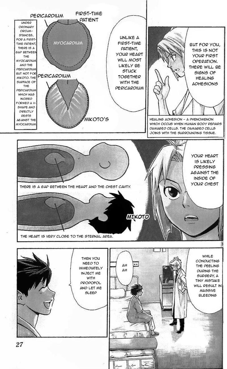 Saijou no Meii chapter 36 page 3