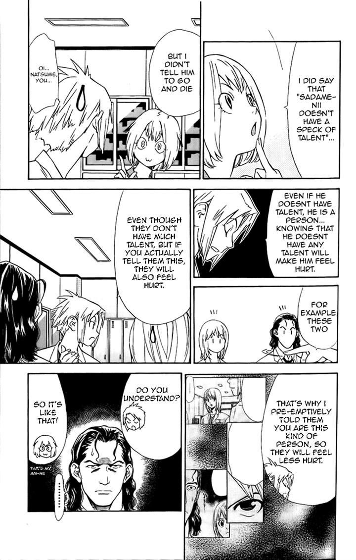 Saijou no Meii chapter 37 page 3