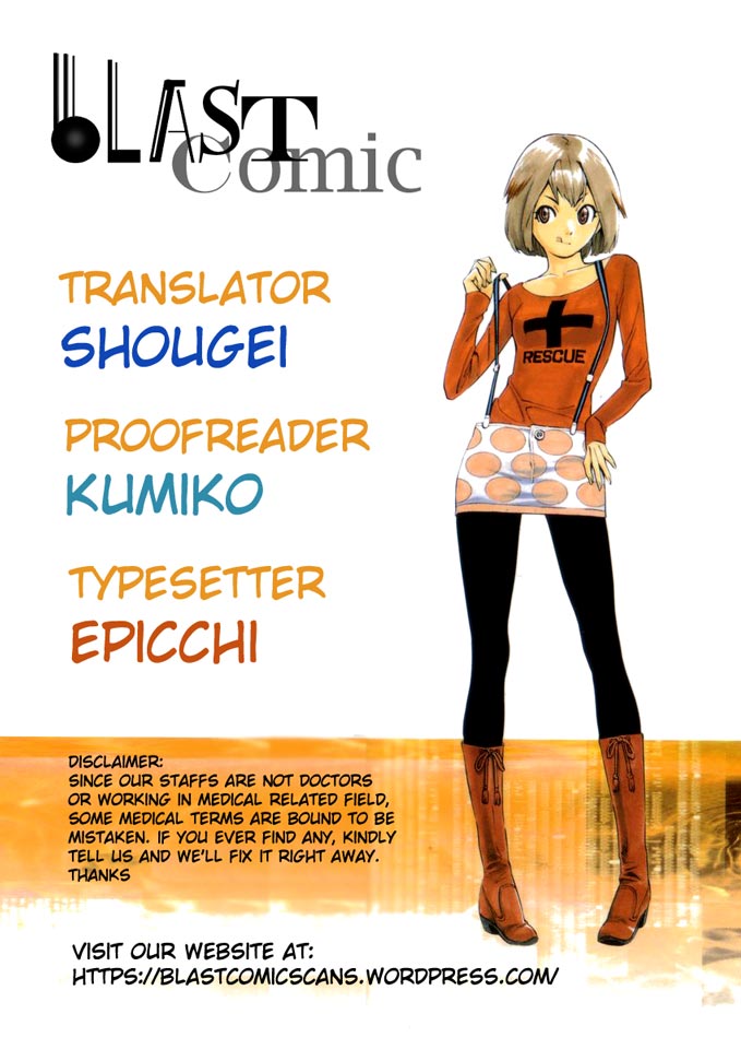 Saijou no Meii chapter 38 page 1