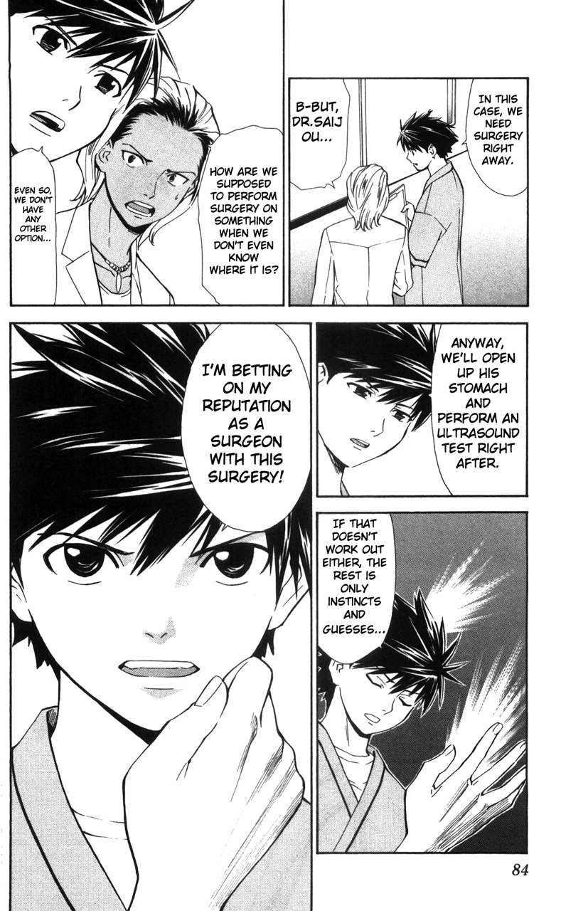 Saijou no Meii chapter 38 page 19