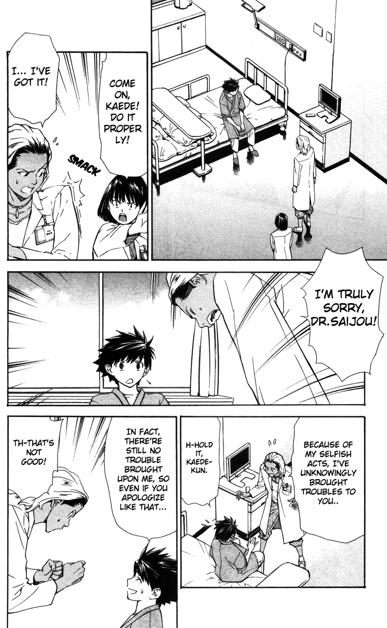 Saijou no Meii chapter 38 page 3