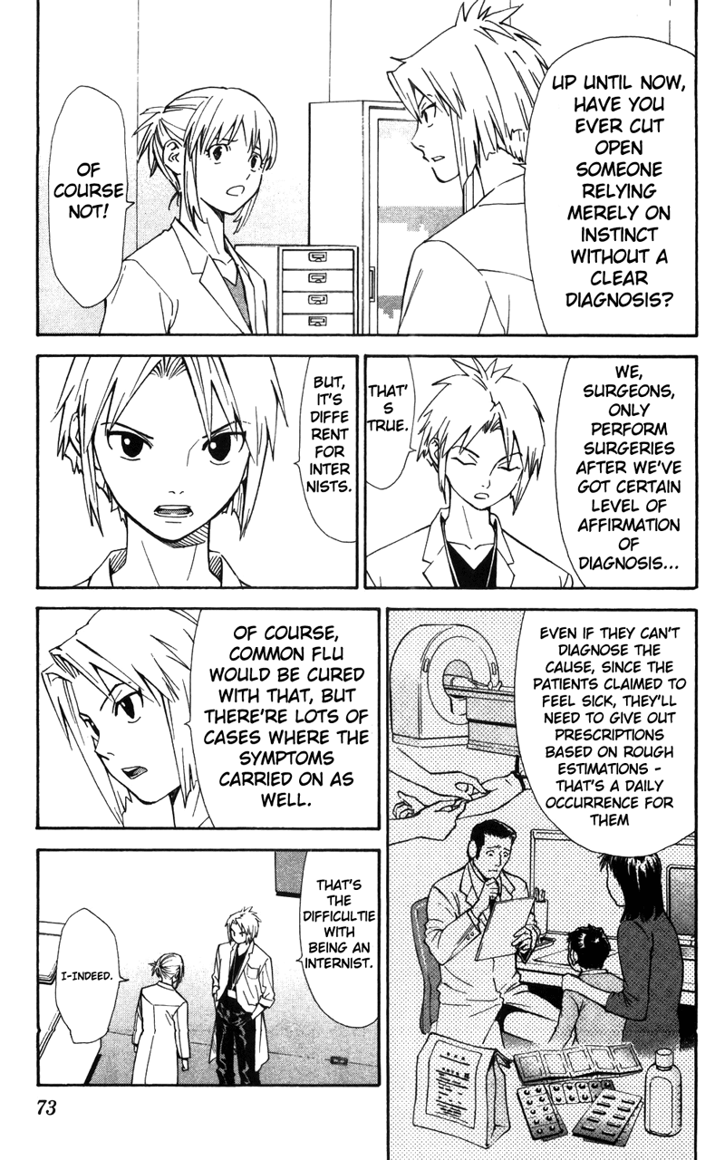 Saijou no Meii chapter 38 page 8