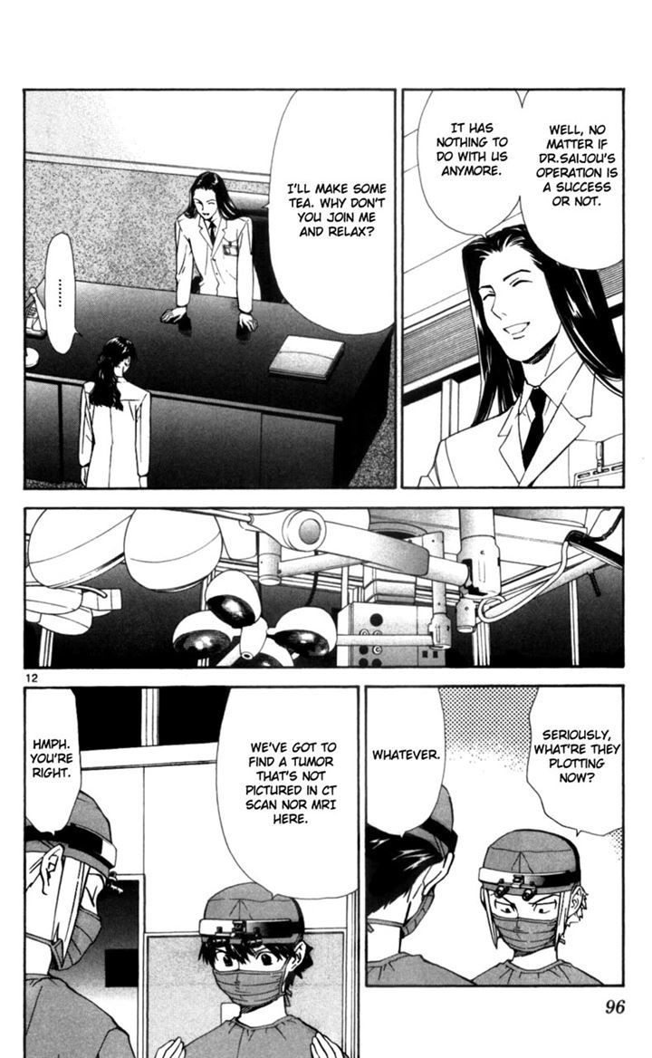 Saijou no Meii chapter 39 page 12