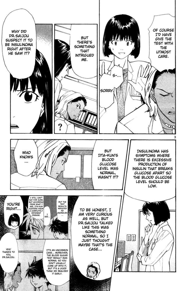 Saijou no Meii chapter 39 page 3