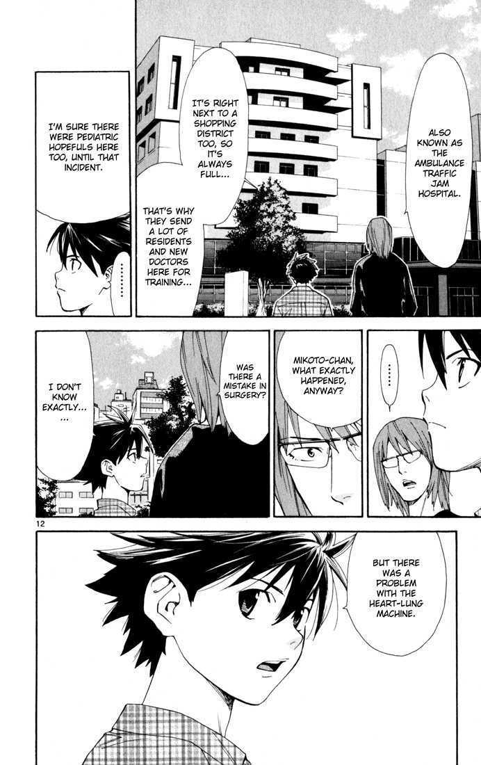 Saijou no Meii chapter 4 page 12