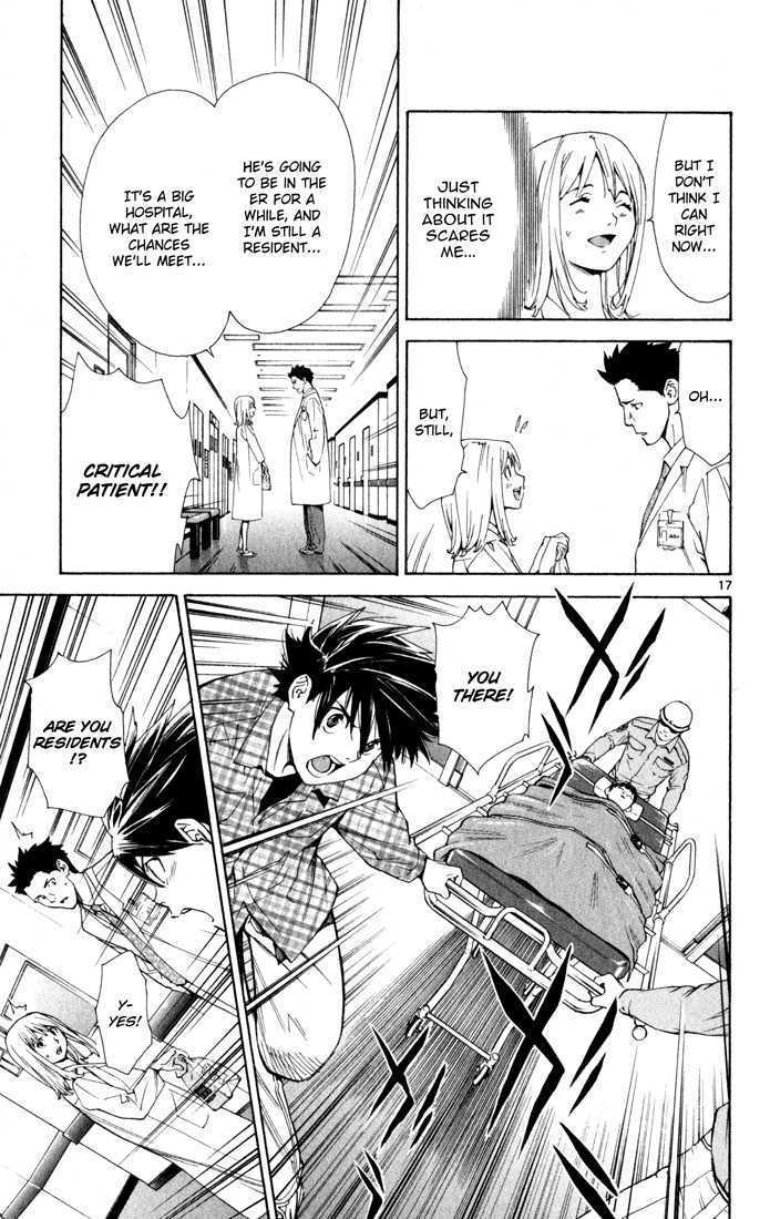 Saijou no Meii chapter 4 page 17