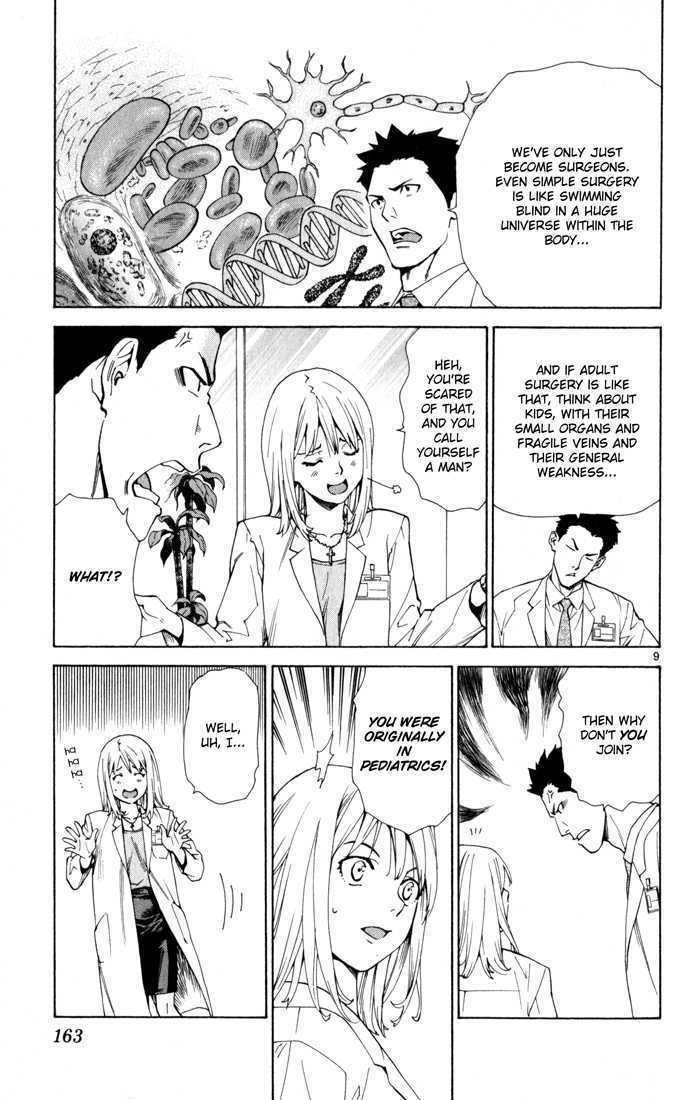 Saijou no Meii chapter 4 page 9