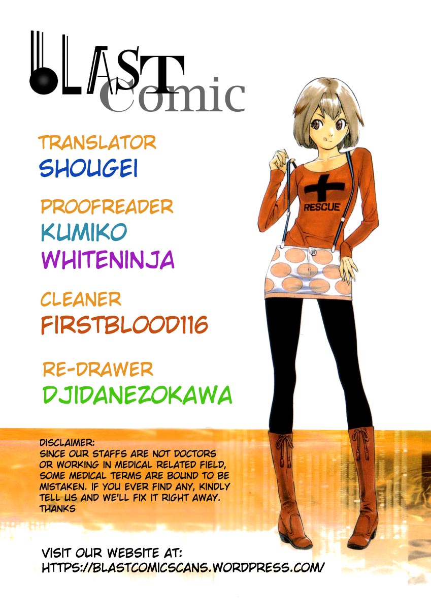 Saijou no Meii chapter 40 page 1