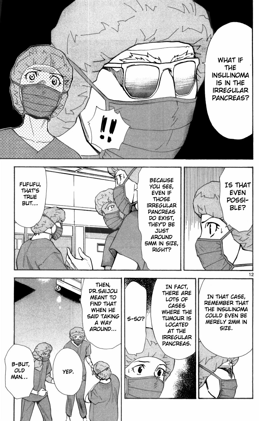 Saijou no Meii chapter 40 page 13