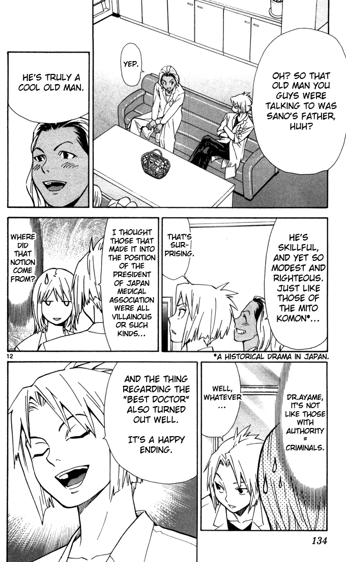 Saijou no Meii chapter 41 page 14