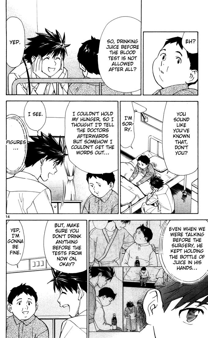 Saijou no Meii chapter 41 page 16