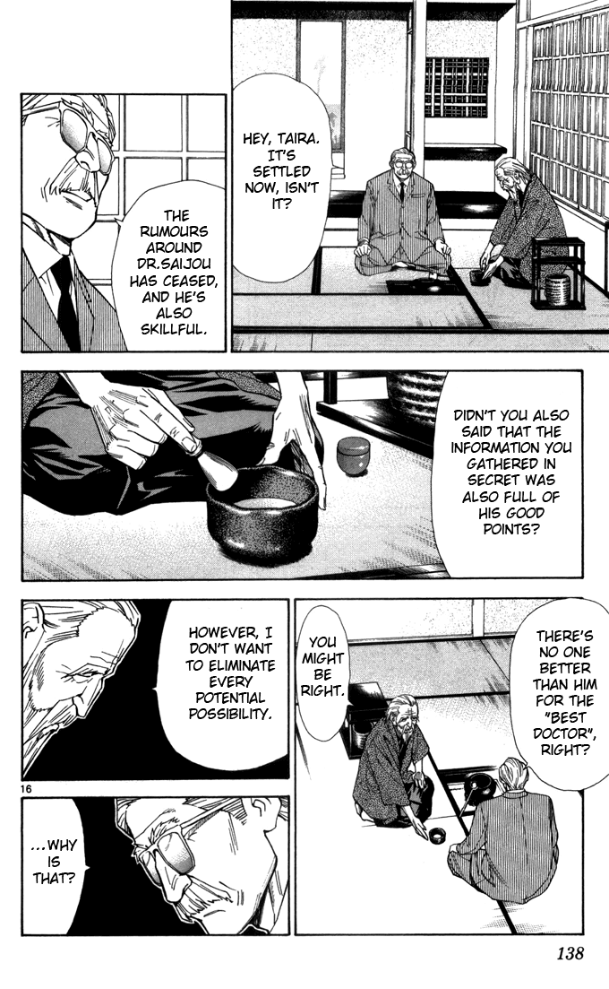 Saijou no Meii chapter 41 page 18