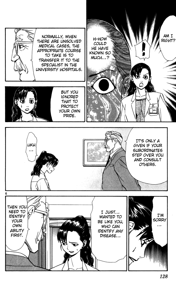 Saijou no Meii chapter 41 page 8