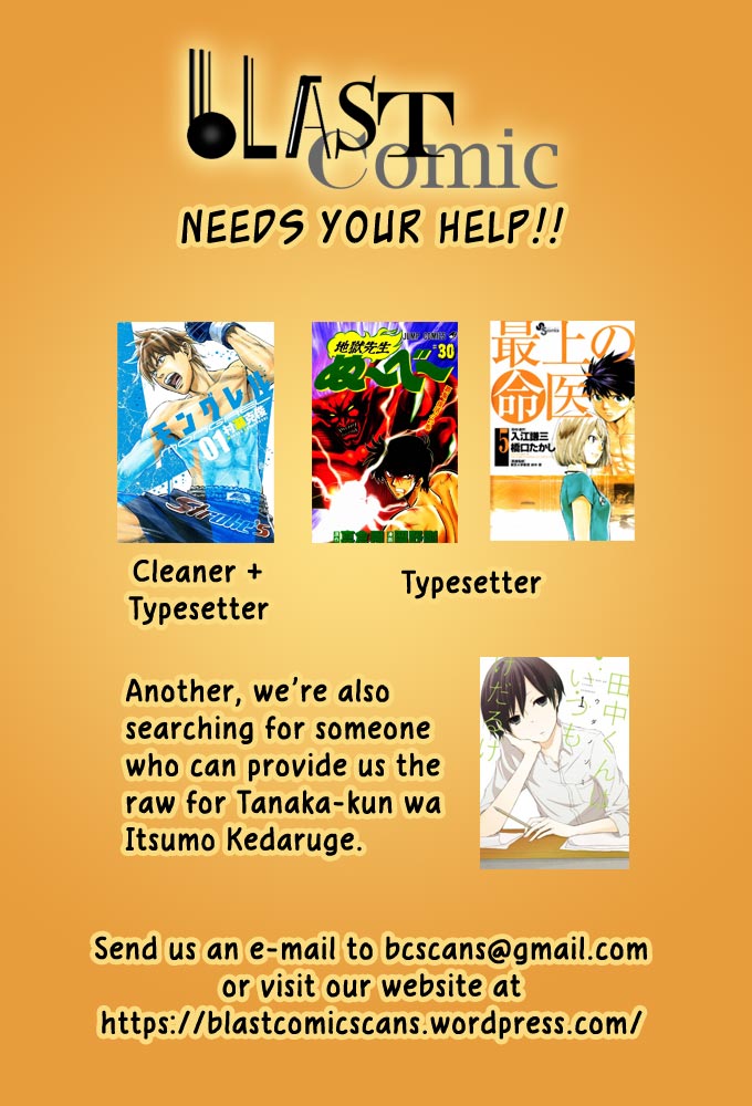 Saijou no Meii chapter 42 page 1