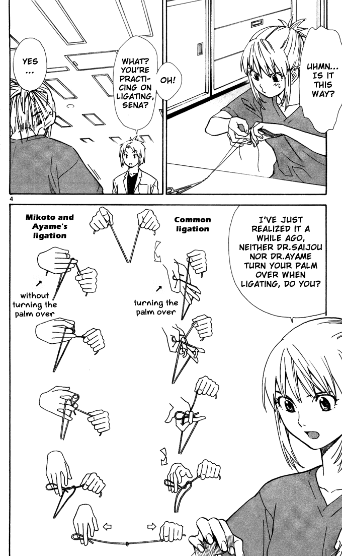 Saijou no Meii chapter 42 page 6