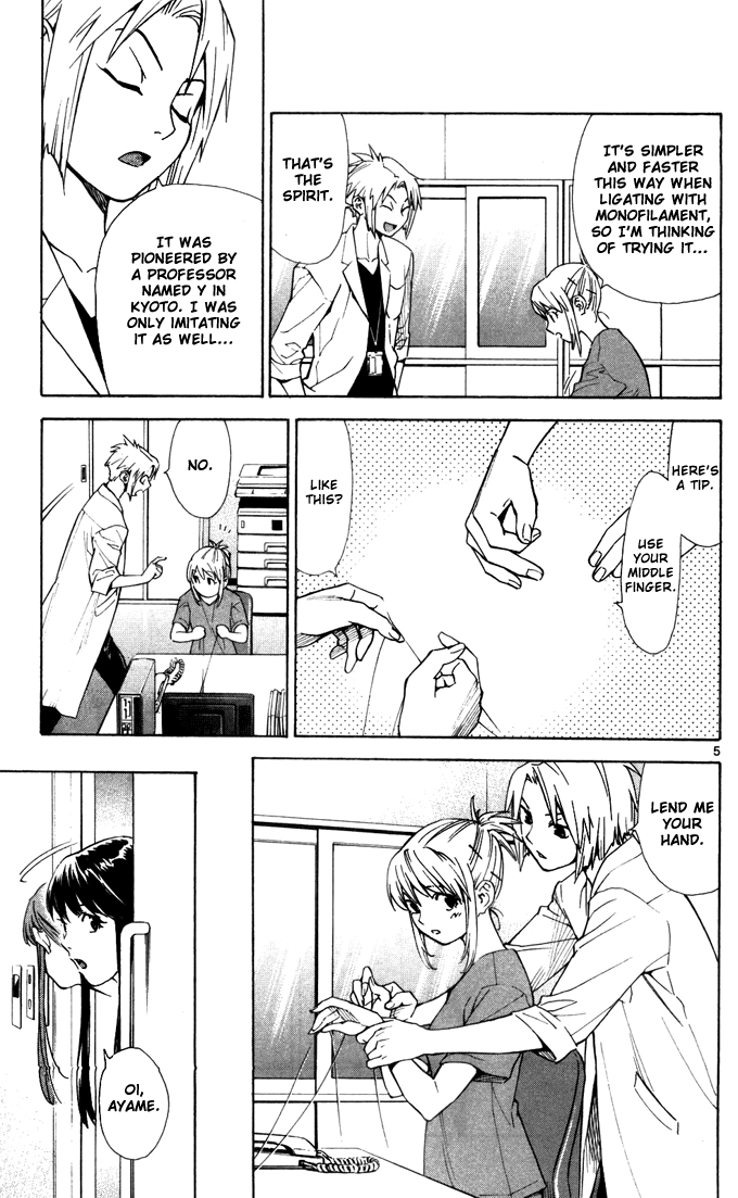 Saijou no Meii chapter 42 page 7