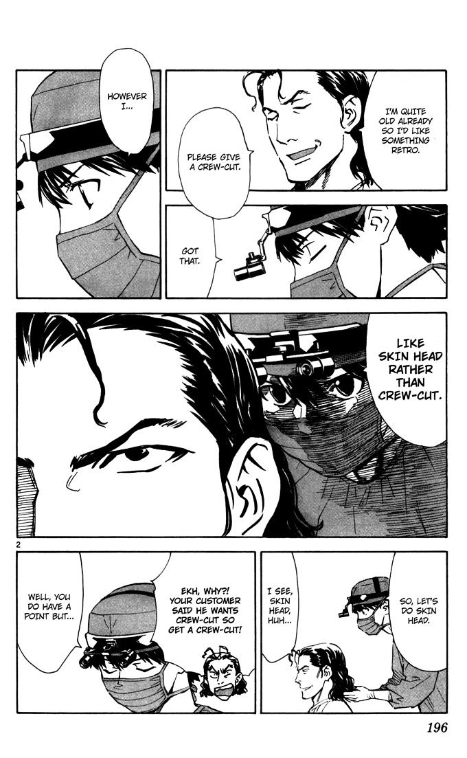 Saijou no Meii chapter 44.5 page 2