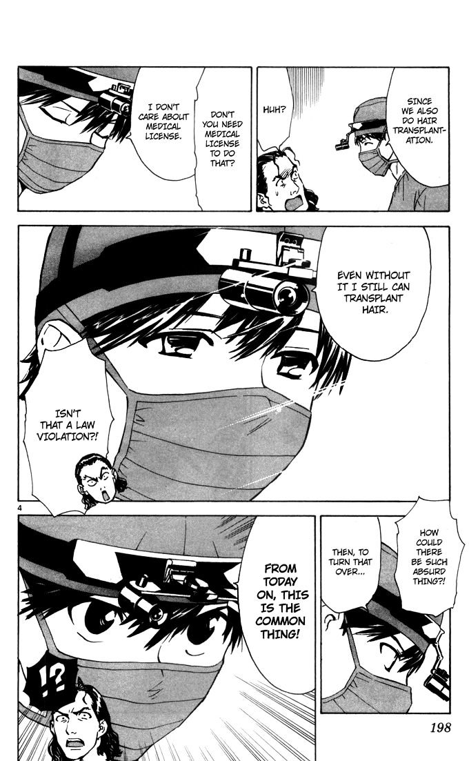 Saijou no Meii chapter 44.5 page 4