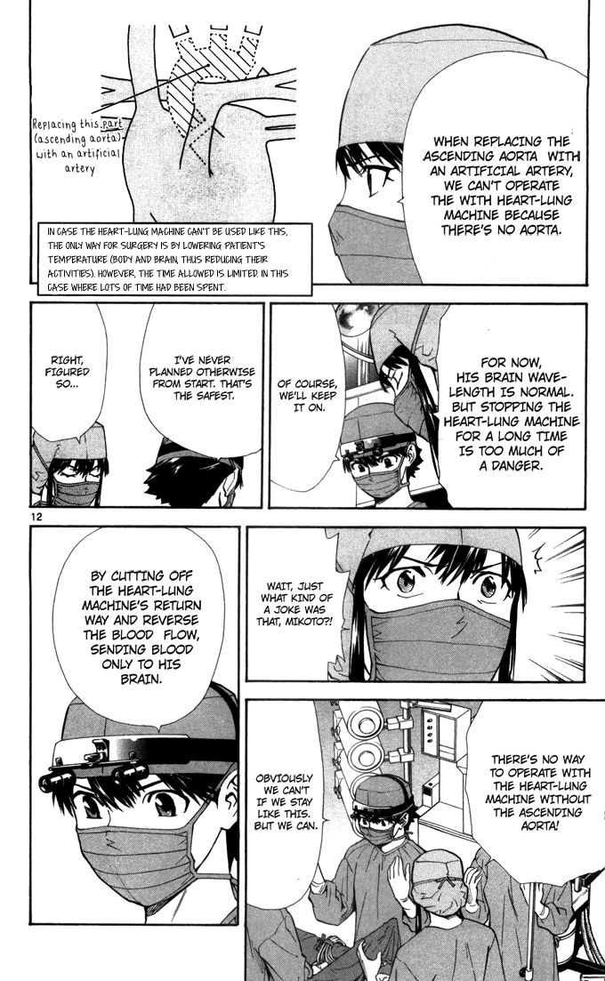 Saijou no Meii chapter 44 page 13