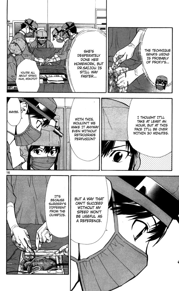 Saijou no Meii chapter 44 page 17