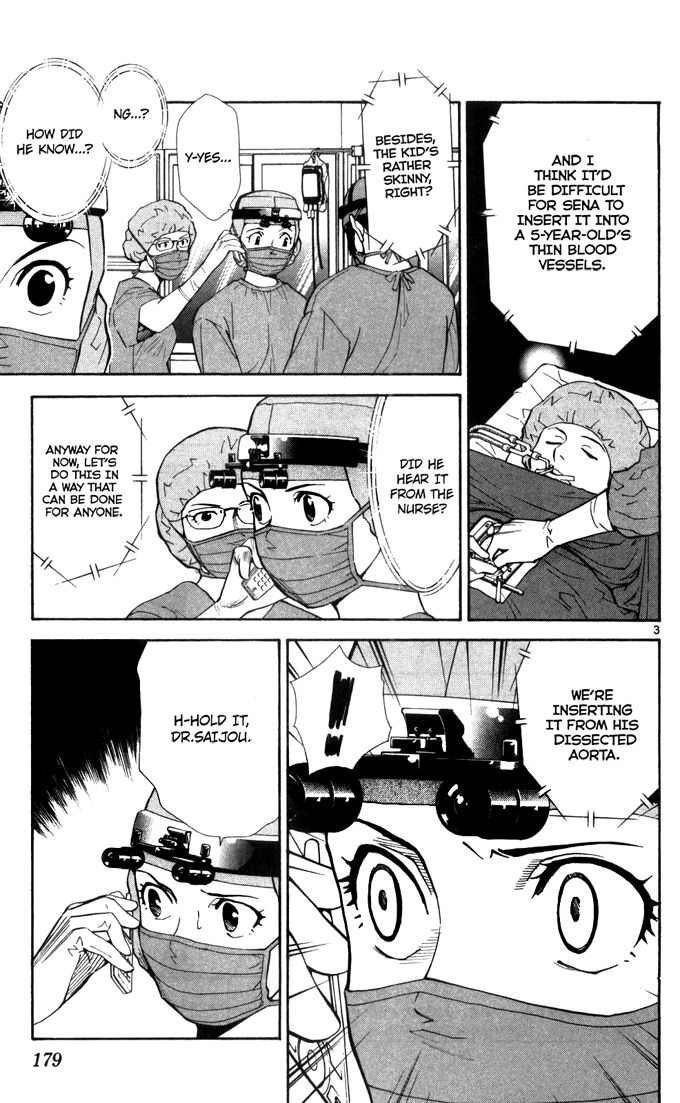 Saijou no Meii chapter 44 page 4