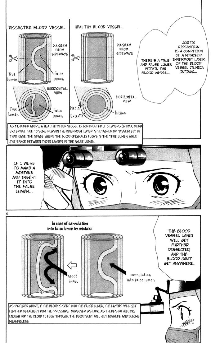 Saijou no Meii chapter 44 page 5