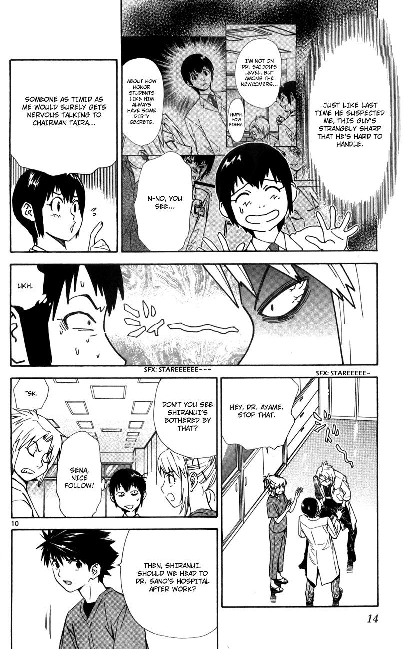 Saijou no Meii chapter 45 page 16