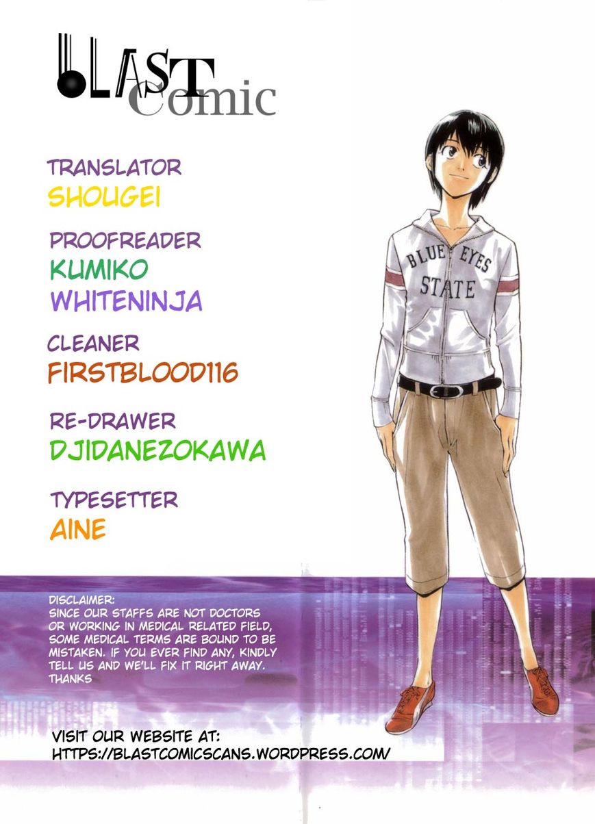 Saijou no Meii chapter 45 page 2