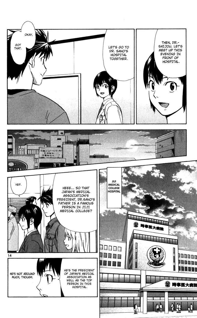 Saijou no Meii chapter 45 page 20