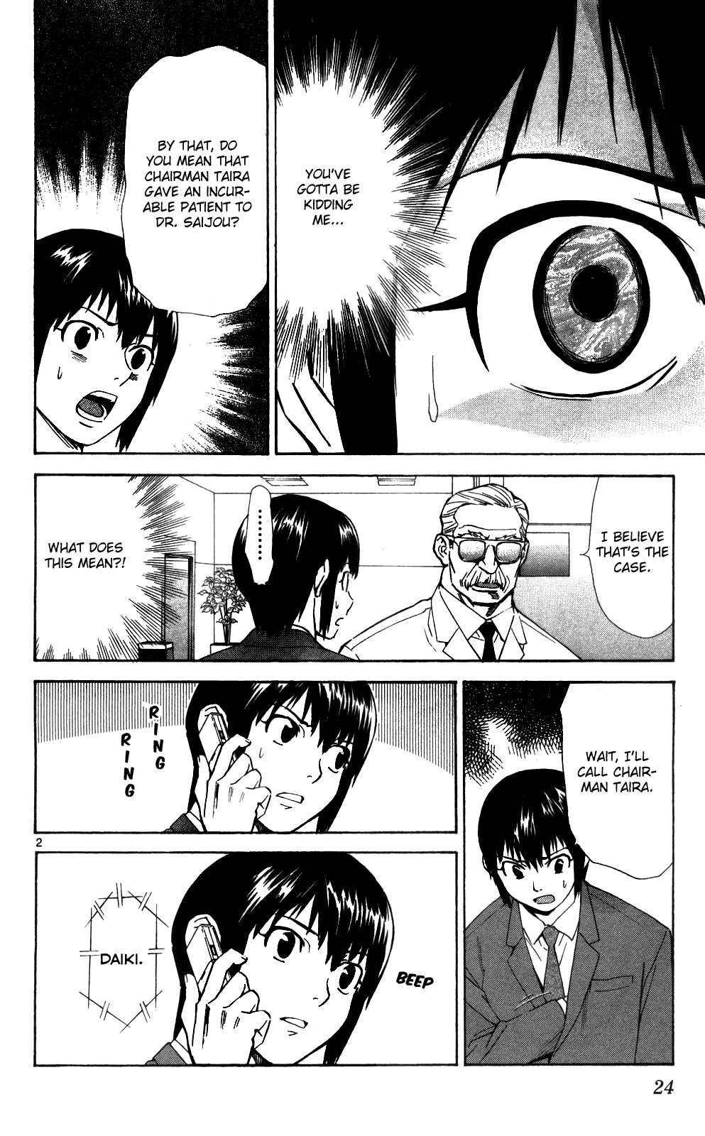 Saijou no Meii chapter 46 page 4